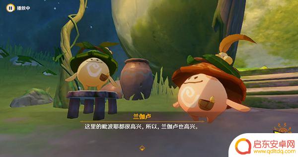 原神水天供书现实中的苗圃开满了甜甜花 水天供书现实中的苗圃如何开满甜甜花