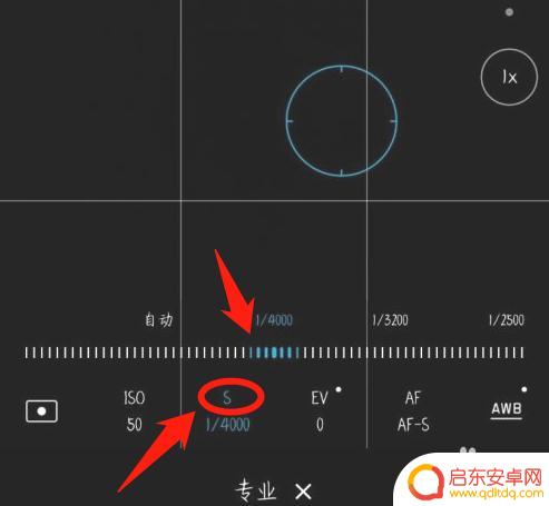 用手机如何拍月亮更清晰 手机如何拍摄清晰的月亮照片