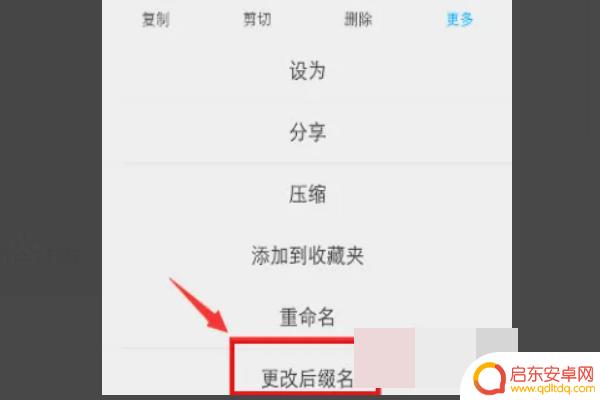 手机如何将图片jpg格式(手机如何将图片jpg格式转化为psd格式)