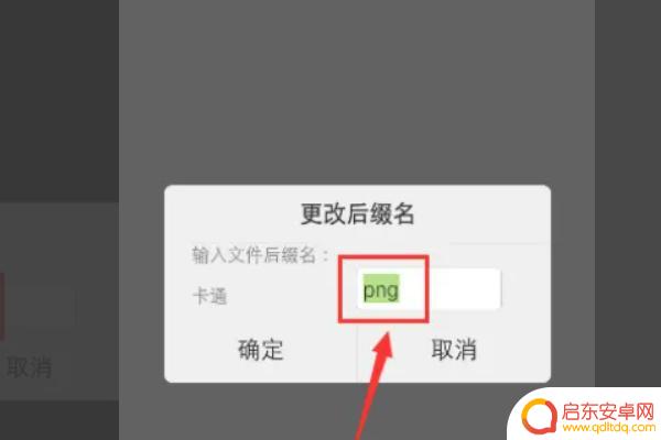 手机如何将图片jpg格式(手机如何将图片jpg格式转化为psd格式)
