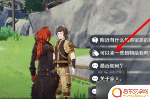 原神中如何快速获得肉 原神禽肉快速获得攻略