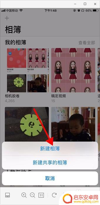 苹果手机怎么年级图片 苹果手机照片按时间排序方法