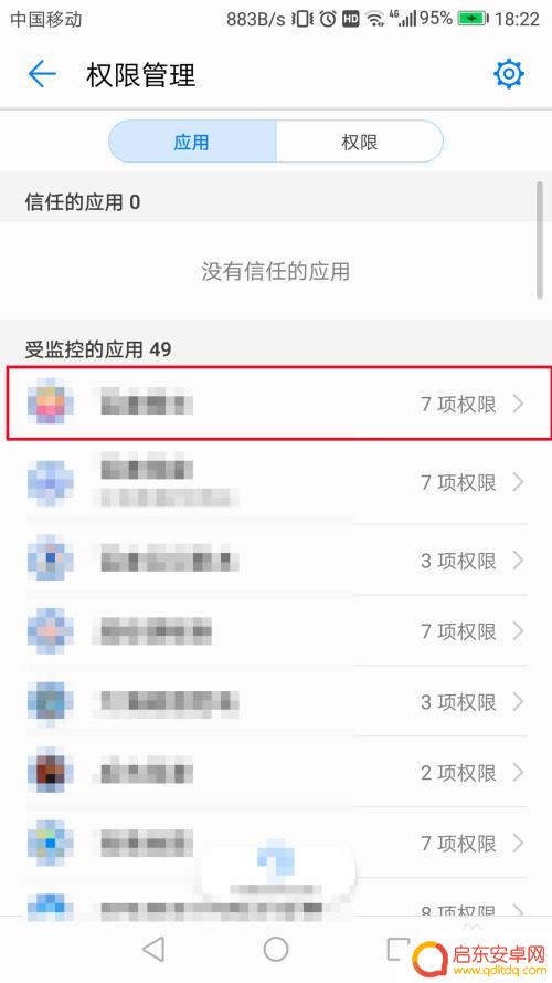 德国手机如何增强应用权限 如何在华为手机上设置应用权限