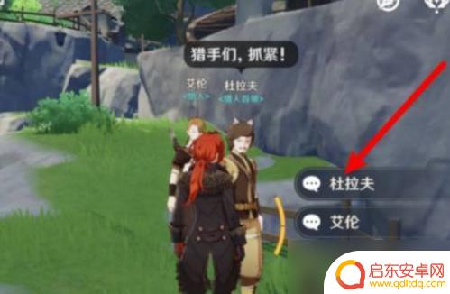 原神中如何快速获得肉 原神禽肉快速获得攻略