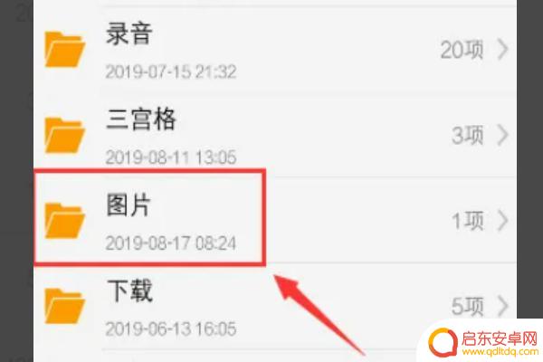 手机如何将图片jpg格式(手机如何将图片jpg格式转化为psd格式)