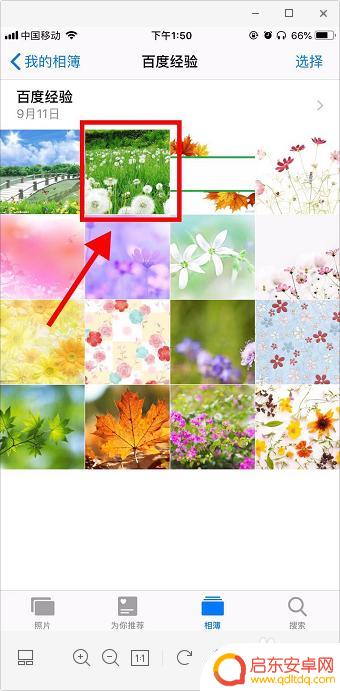 苹果手机怎么年级图片 苹果手机照片按时间排序方法