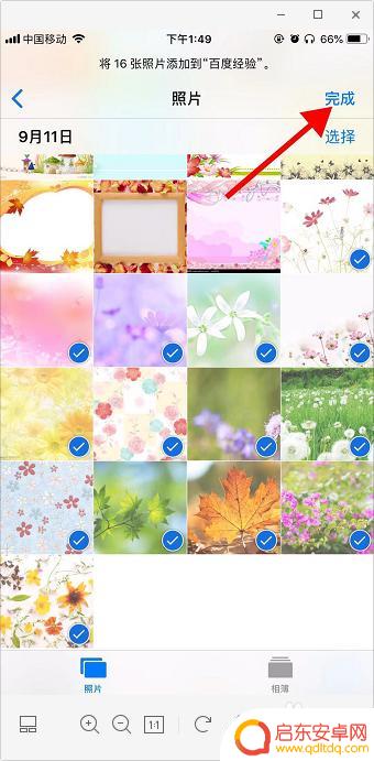 苹果手机怎么年级图片 苹果手机照片按时间排序方法