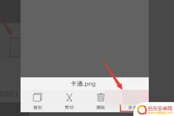 手机如何将图片jpg格式(手机如何将图片jpg格式转化为psd格式)