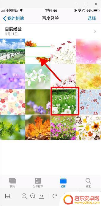 苹果手机怎么年级图片 苹果手机照片按时间排序方法
