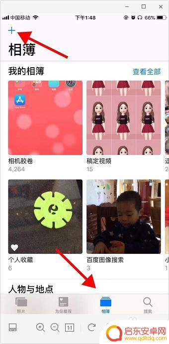 苹果手机怎么年级图片 苹果手机照片按时间排序方法