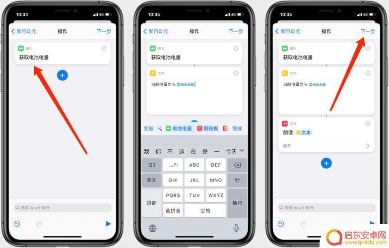 如何设置手机电量变成0(如何设置手机电量变成0电量)