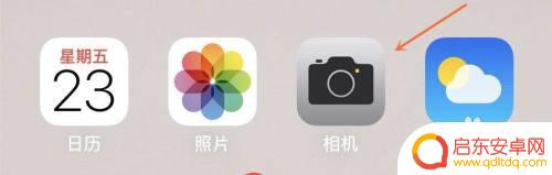 苹果xs手机拍照如何对焦 苹果手机相机怎么调焦