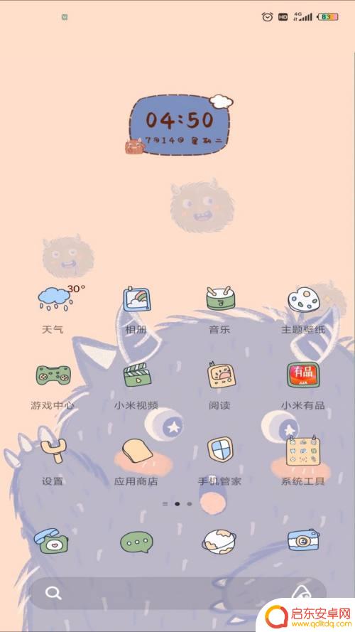 5g手机网络优先怎么设置 小米手机如何优先使用5G网络