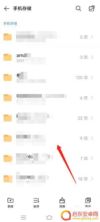 vivo手机的文件管理在哪里 vivo手机文件管理的图标在哪里