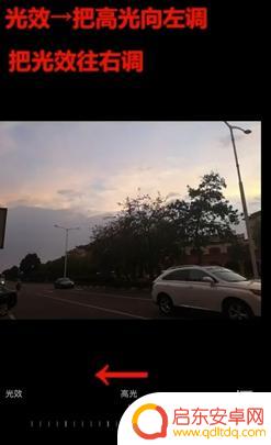 苹果手机证件照怎么调色 iPhone如何调色照片