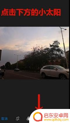 苹果手机证件照怎么调色 iPhone如何调色照片