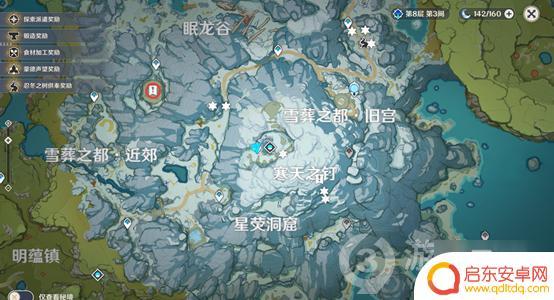 原神雪都怎么解锁碎片 《原神》雪葬之都近郊碎片解冻攻略