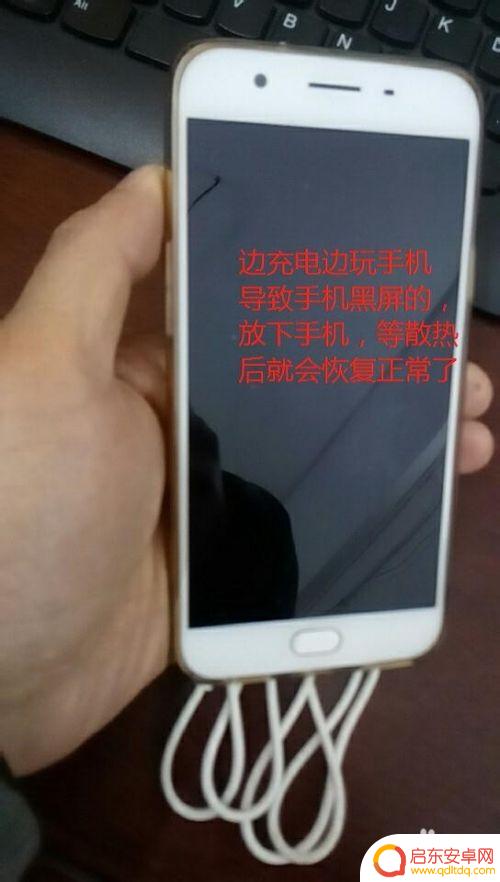oppo手机手放在屏幕上黑屏 怎么解决 oppo手机突然死机无法开机怎么办