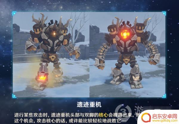 原神雪都怎么解锁碎片 《原神》雪葬之都近郊碎片解冻攻略