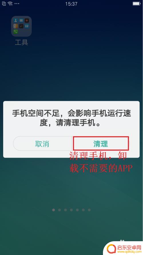oppo手机手放在屏幕上黑屏 怎么解决 oppo手机突然死机无法开机怎么办