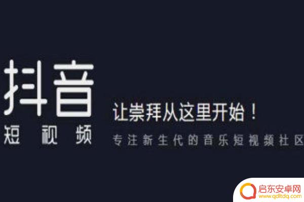 抖音赚钱商机哪个好用(赚钱抖音火山版)