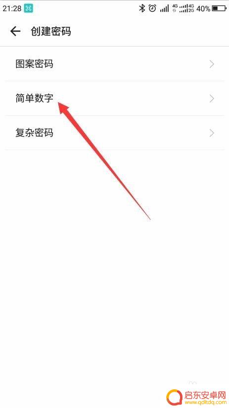 怎么把手机成儿童手机 设置手机儿童模式的方法