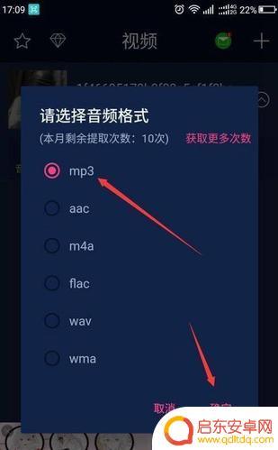 抖音自动关联音乐(抖音自动关联音乐怎么设置)