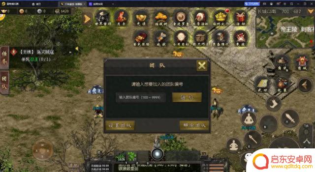 千年盛世手游背景玩法介绍(内附游戏攻略)