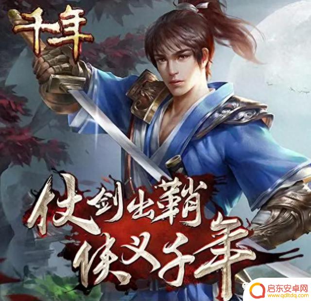 千年盛世手游背景玩法介绍（内附游戏攻略）