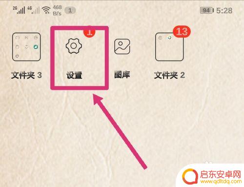 手机如何打开模拟导航 华为手机如何设置模拟位置信息