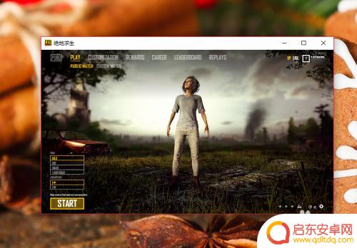 如何通过steam设置pubg窗口化 PUBG吃鸡游戏窗口化显示教程