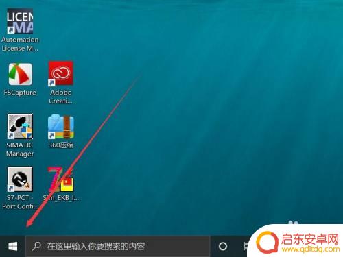 同步到电脑和手机怎么设置 win10如何设置笔记本和手机共享同步方法