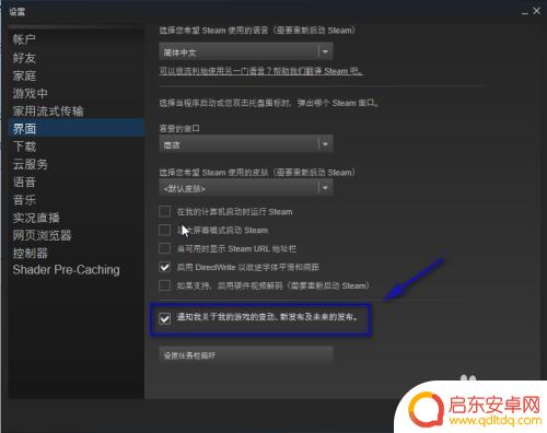 steam登录弹窗 禁止Steam登录后弹出新闻页面的方法有哪些