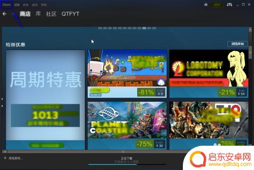 steam登录弹窗 禁止Steam登录后弹出新闻页面的方法有哪些