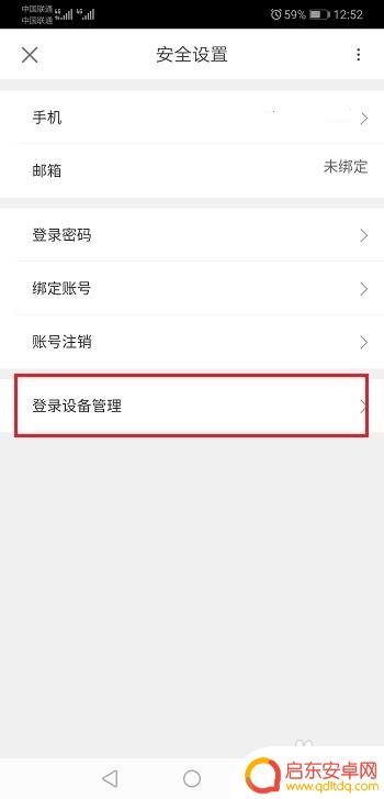 优酷一个会员号怎么登录两台手机 最多可以用一个优酷账号登录几台设备