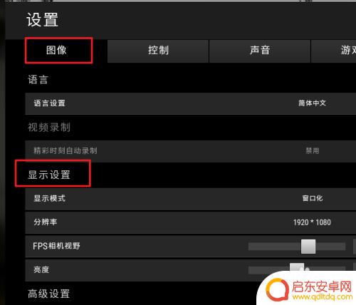 如何通过steam设置pubg窗口化 PUBG吃鸡游戏窗口化显示教程