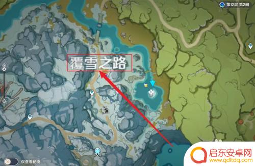原神雪山古老的铭文怎么解锁 雪山古老的铭文开启方法