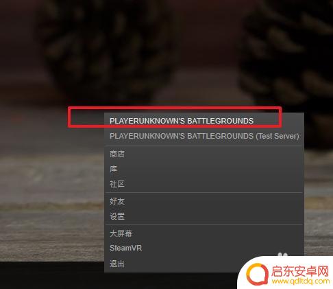 如何通过steam设置pubg窗口化 PUBG吃鸡游戏窗口化显示教程