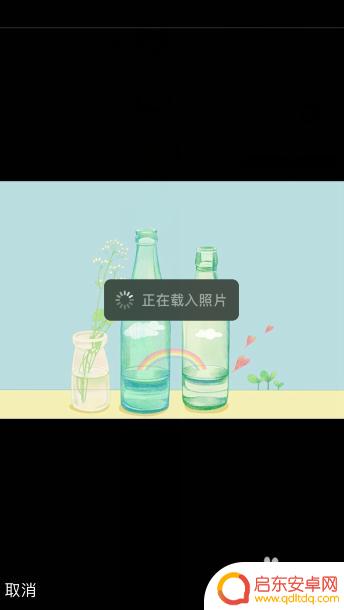 苹果手机照片翻转怎么弄 在iPhone上如何把照片水平翻转