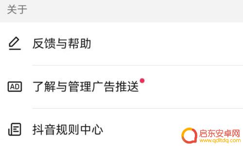 抖音极速版抖币怎么还回来(抖音极速版金币不显示了怎么找回来)