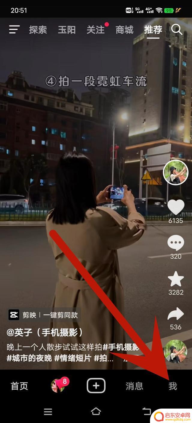 怎么阻止抖音缓存(怎么阻止抖音缓存数据)