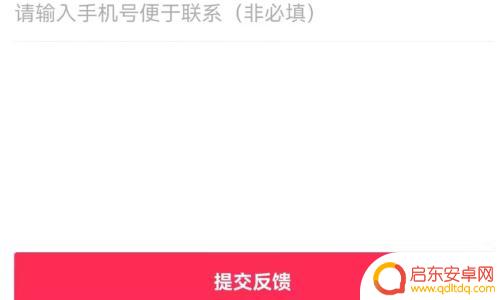 抖音极速版抖币怎么还回来(抖音极速版金币不显示了怎么找回来)