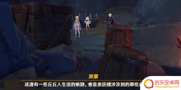原神被守护者的灵柩前往遗迹入口 原神被守护者的灵柩任务在哪个地点