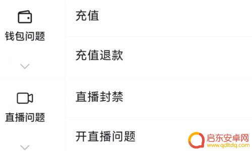 抖音极速版抖币怎么还回来(抖音极速版金币不显示了怎么找回来)