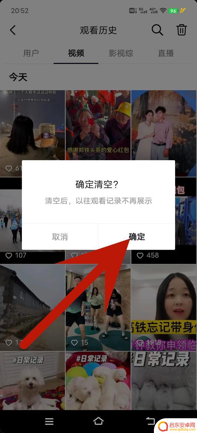 怎么阻止抖音缓存(怎么阻止抖音缓存数据)