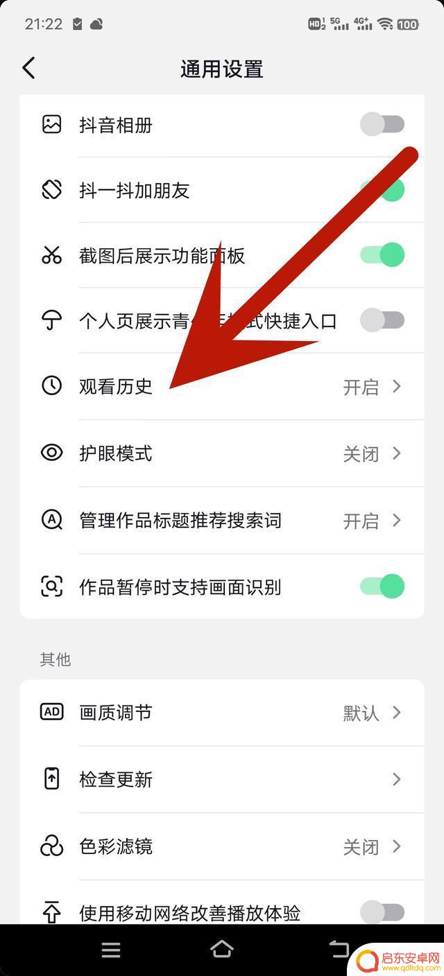 怎么阻止抖音缓存(怎么阻止抖音缓存数据)