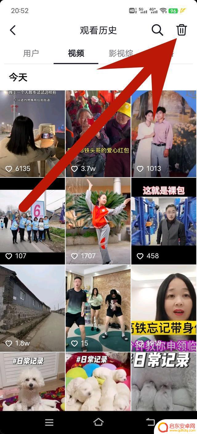 怎么阻止抖音缓存(怎么阻止抖音缓存数据)
