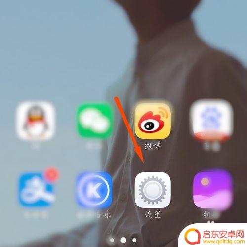 vivo手机操作键怎样设置 vivo手机底部按键怎么调整