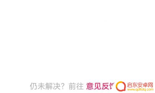 抖音极速版抖币怎么还回来(抖音极速版金币不显示了怎么找回来)