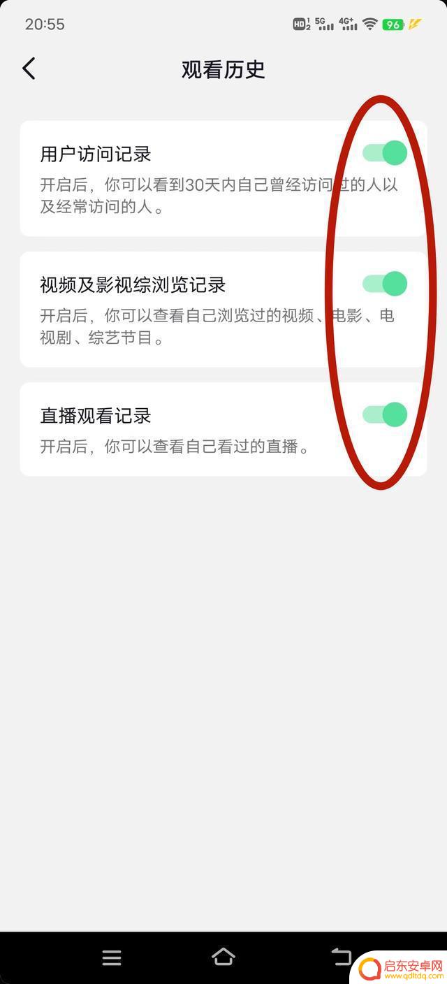 怎么阻止抖音缓存(怎么阻止抖音缓存数据)